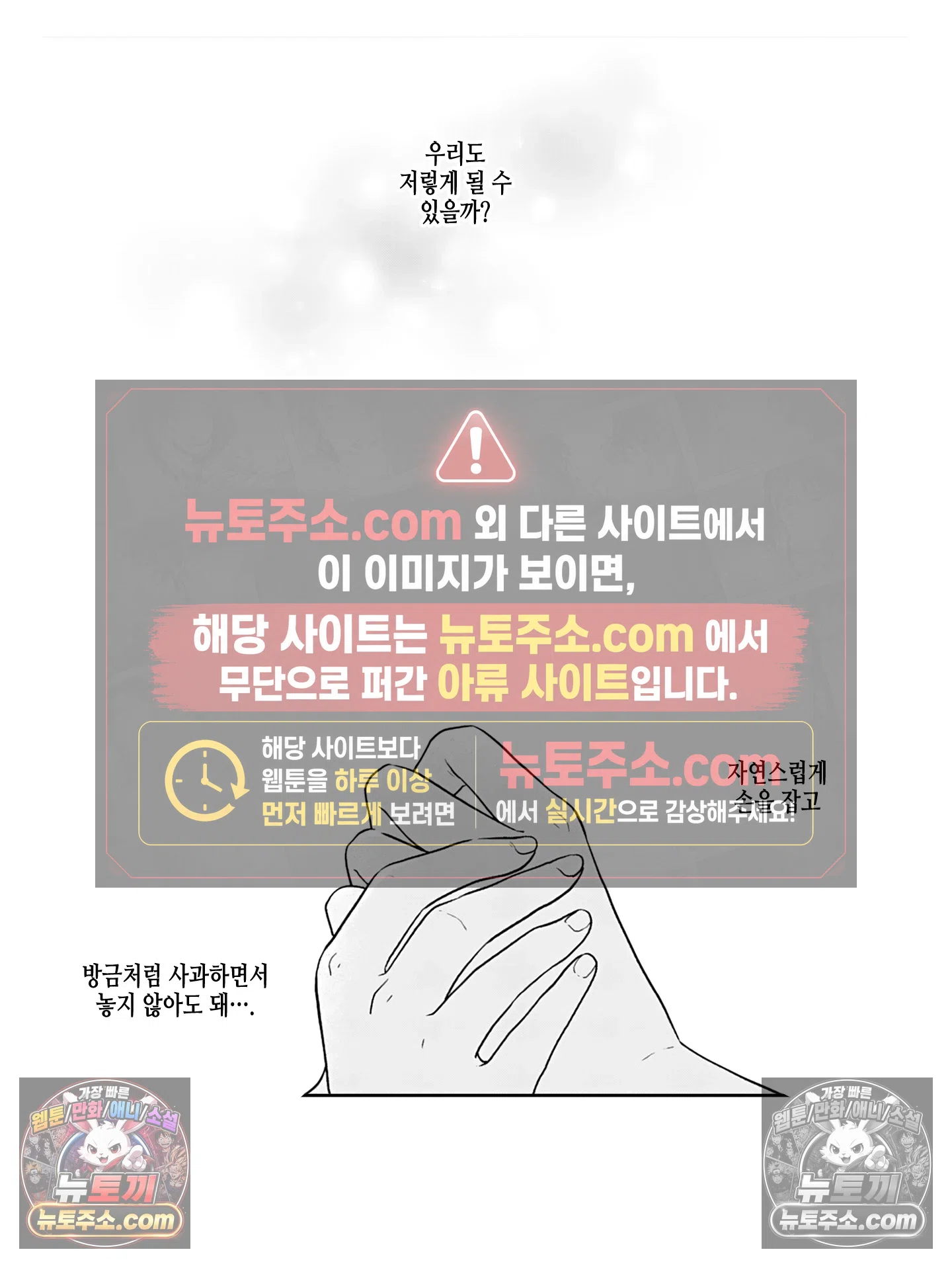마흔의 봄 11화 7