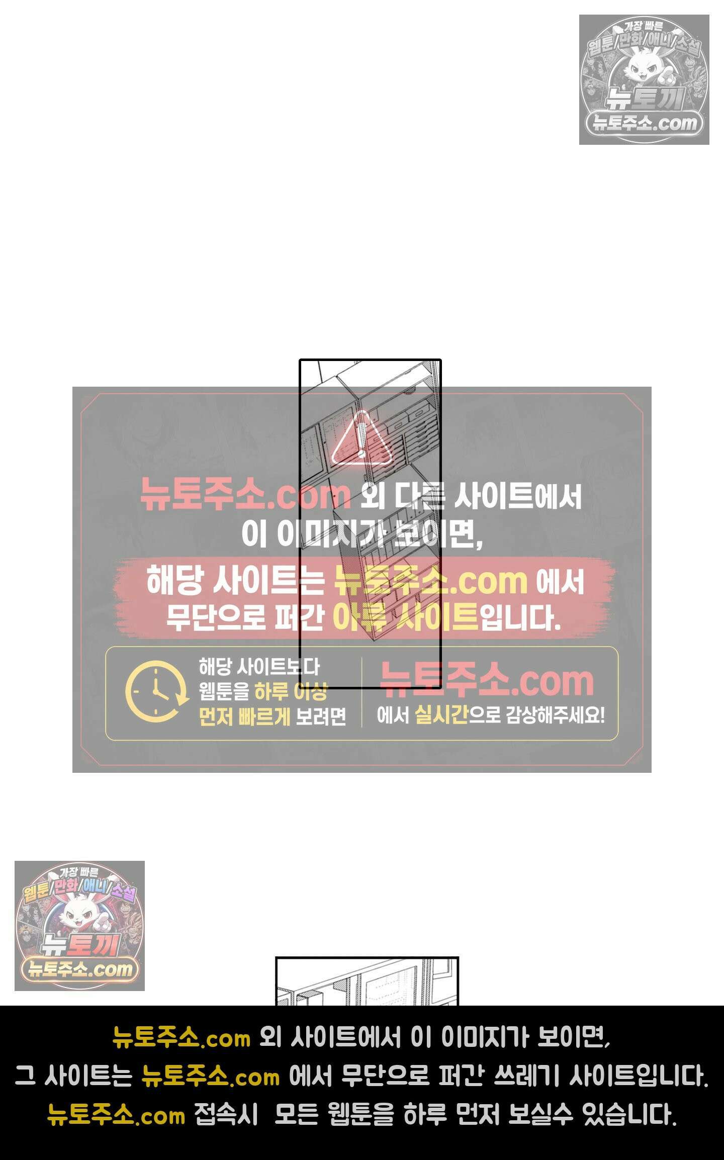 그 얼굴, 아무에게도 보여 주지 마 6화 5