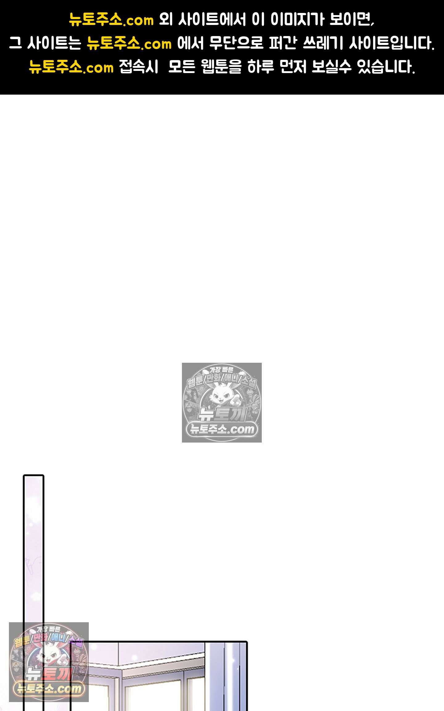 하루에 한 번씩 뽀뽀해 줘 6화 1