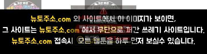 서툰 연하남의 이상한 계약 4화 13