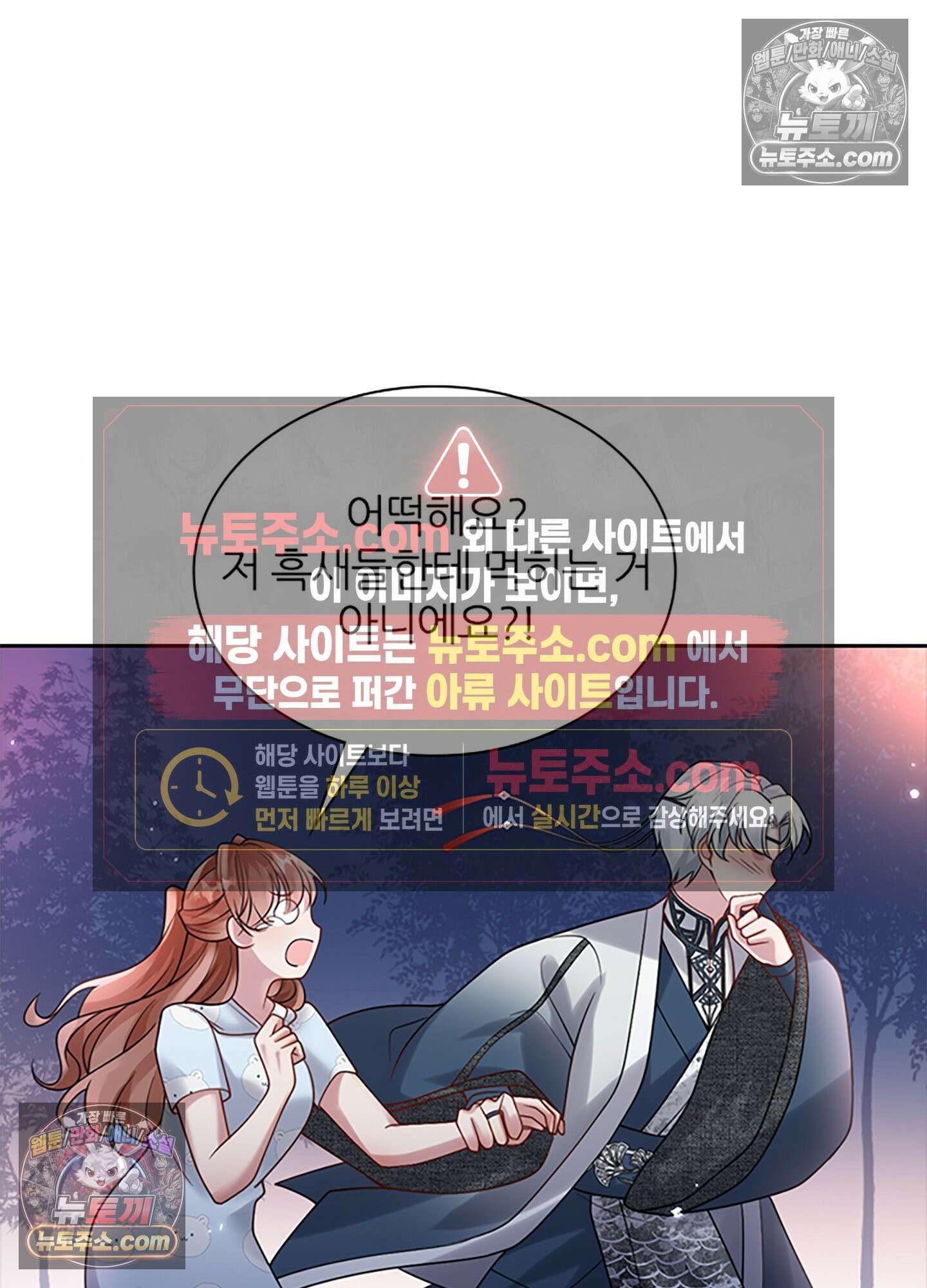 하루에 한 번씩 뽀뽀해 줘 10화 15