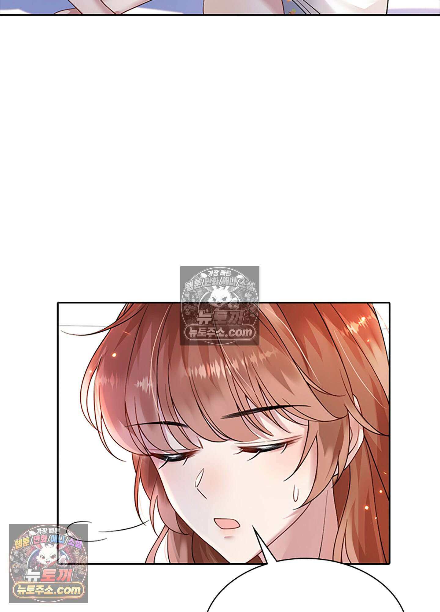 하루에 한 번씩 뽀뽀해 줘 10화 35