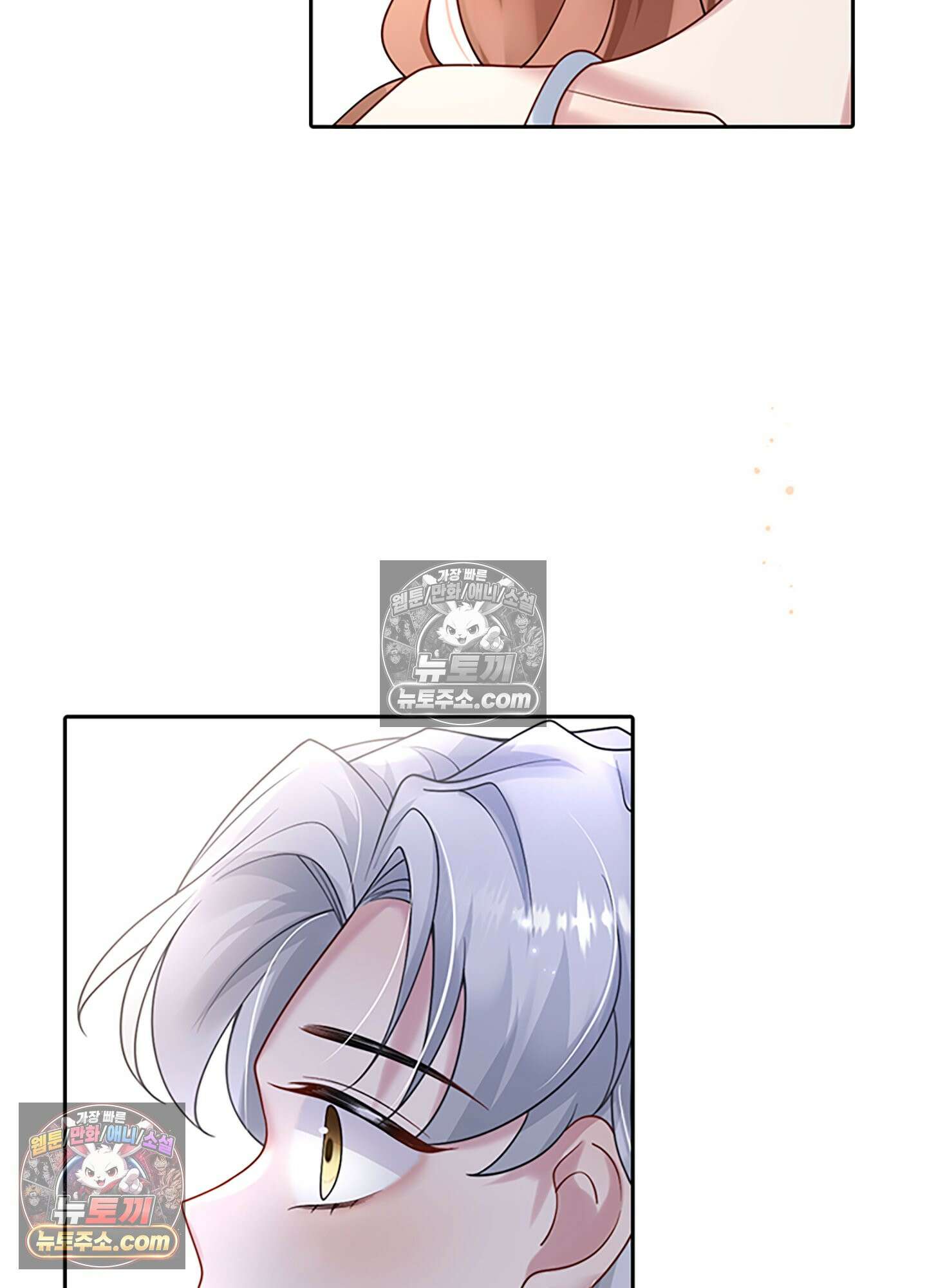 하루에 한 번씩 뽀뽀해 줘 10화 42