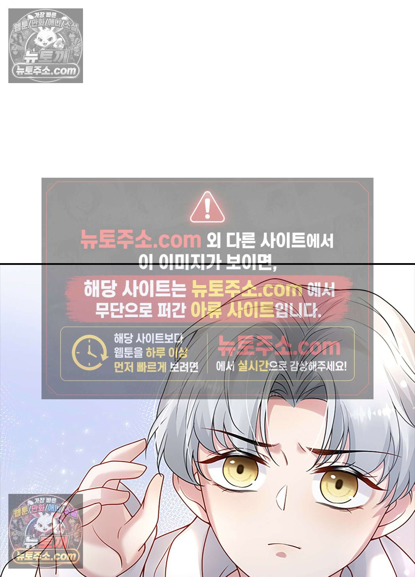 하루에 한 번씩 뽀뽀해 줘 10화 55