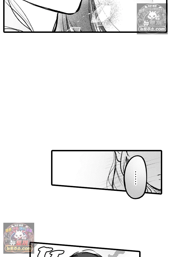 망자의 신부 9화 7