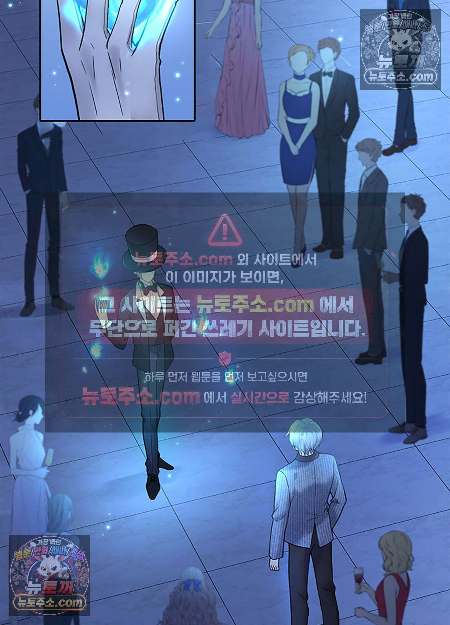 하루에 한 번씩 뽀뽀해 줘 16화 2