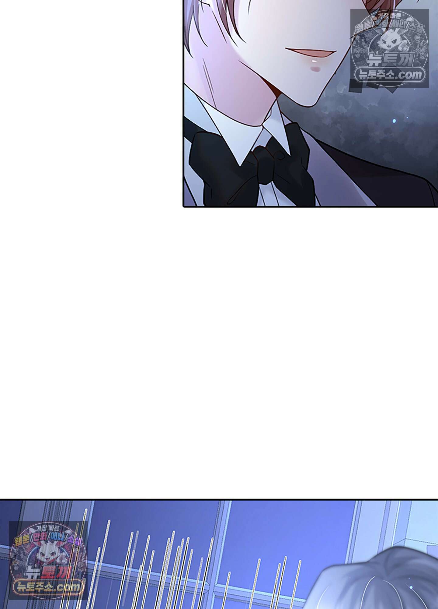 하루에 한 번씩 뽀뽀해 줘 16화 12