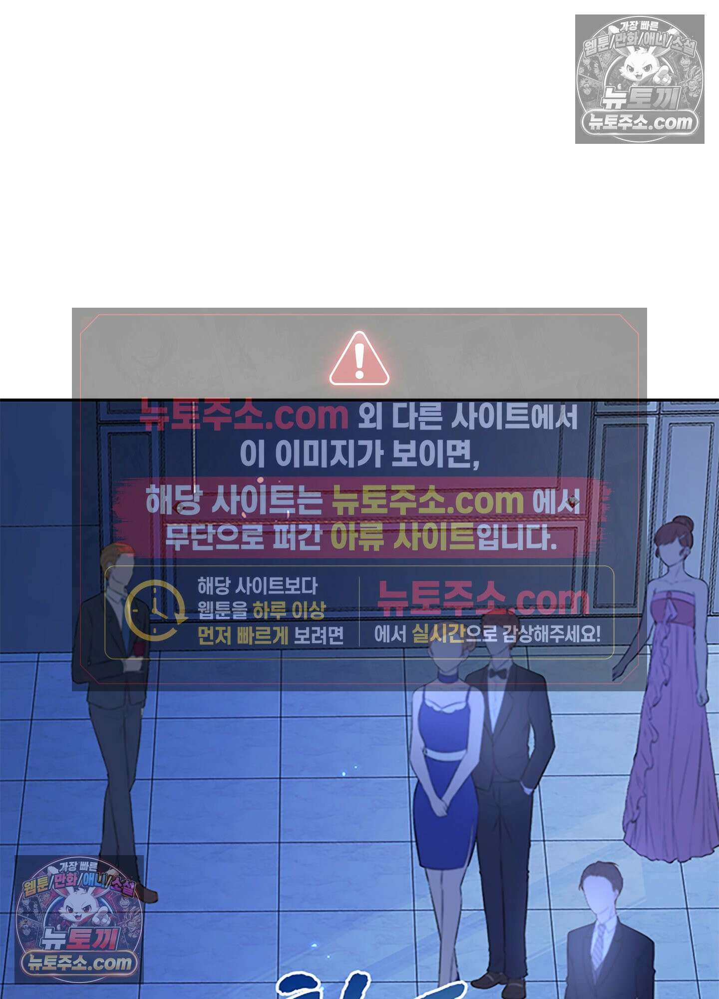 하루에 한 번씩 뽀뽀해 줘 16화 17