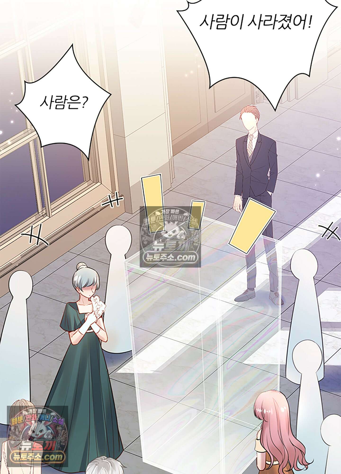 하루에 한 번씩 뽀뽀해 줘 16화 29