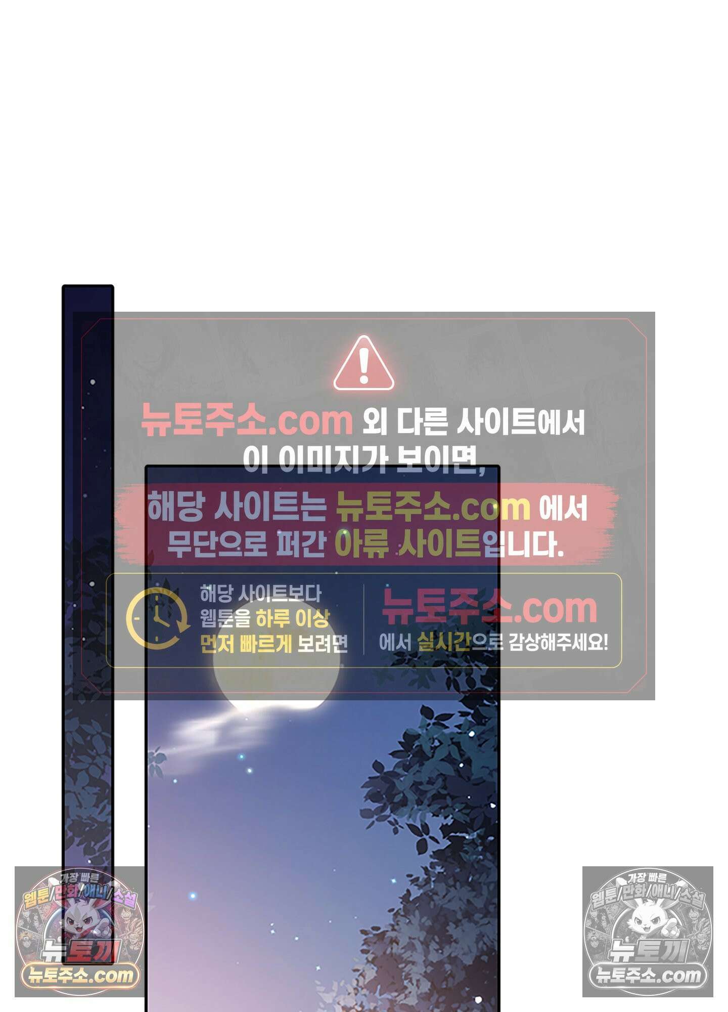 하루에 한 번씩 뽀뽀해 줘 16화 56