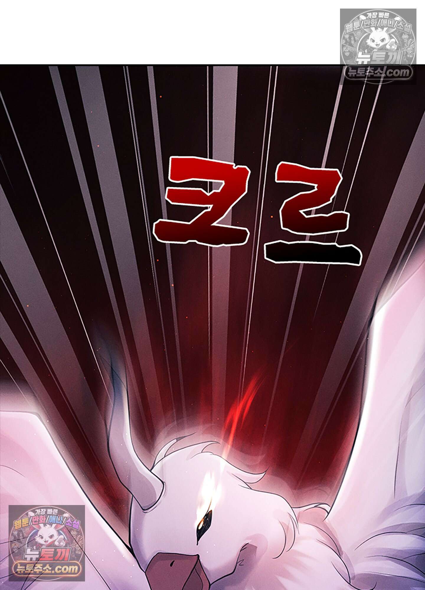 하루에 한 번씩 뽀뽀해 줘 22화 5