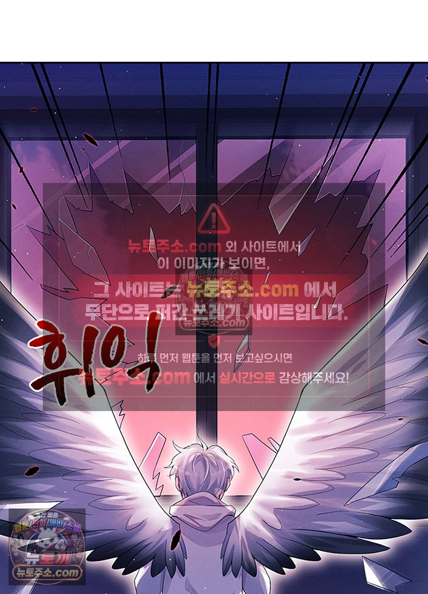 하루에 한 번씩 뽀뽀해 줘 22화 12