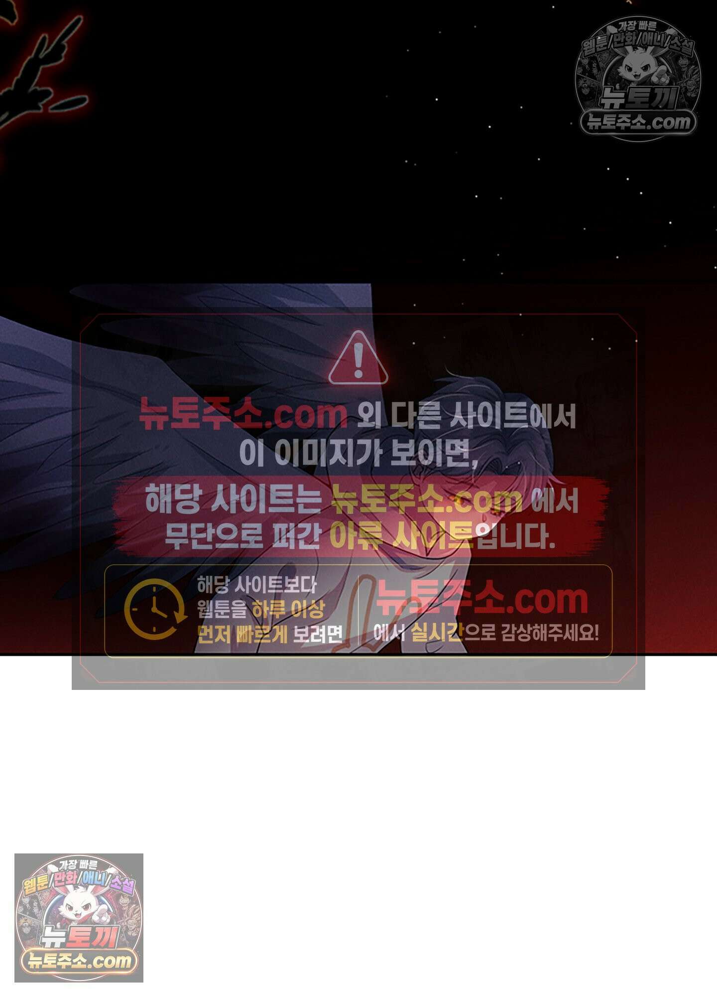 하루에 한 번씩 뽀뽀해 줘 22화 18