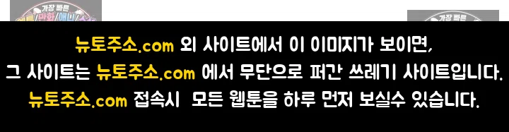 상처투성이 공작 영애와 이웃 나라 황태자의 사랑 2화 23