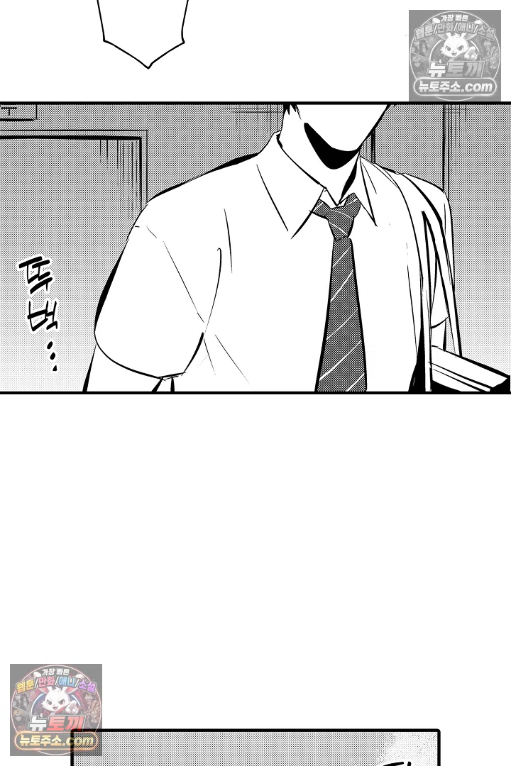 복수의 왕자님 25화 4