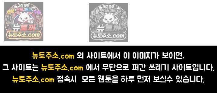 서툰 연하남의 이상한 계약 22화 20