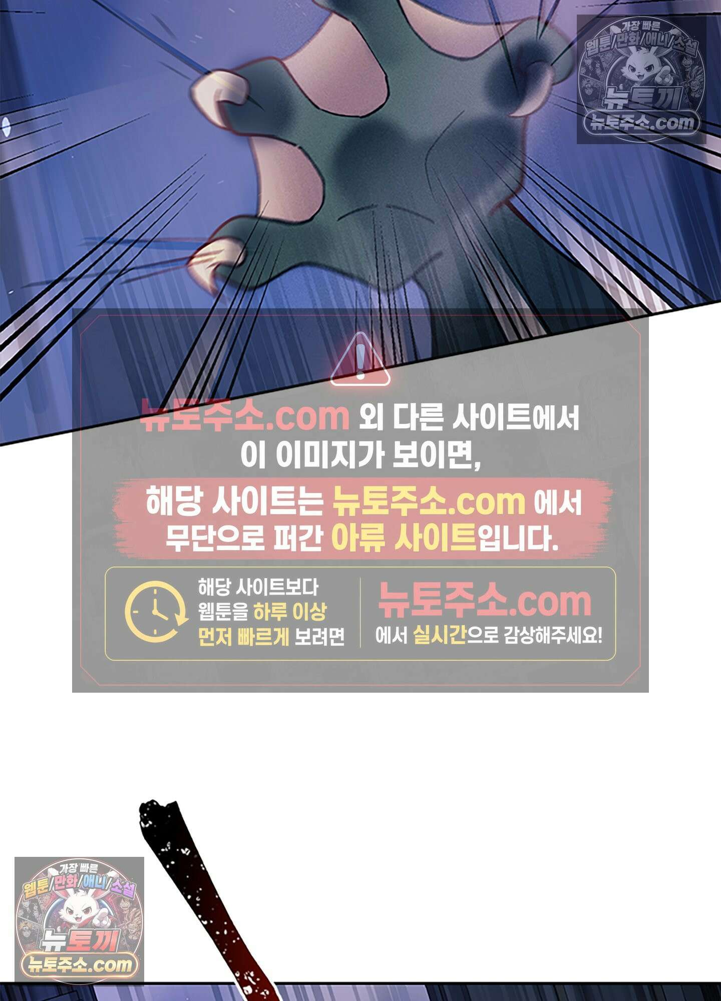 하루에 한 번씩 뽀뽀해 줘 29화 38