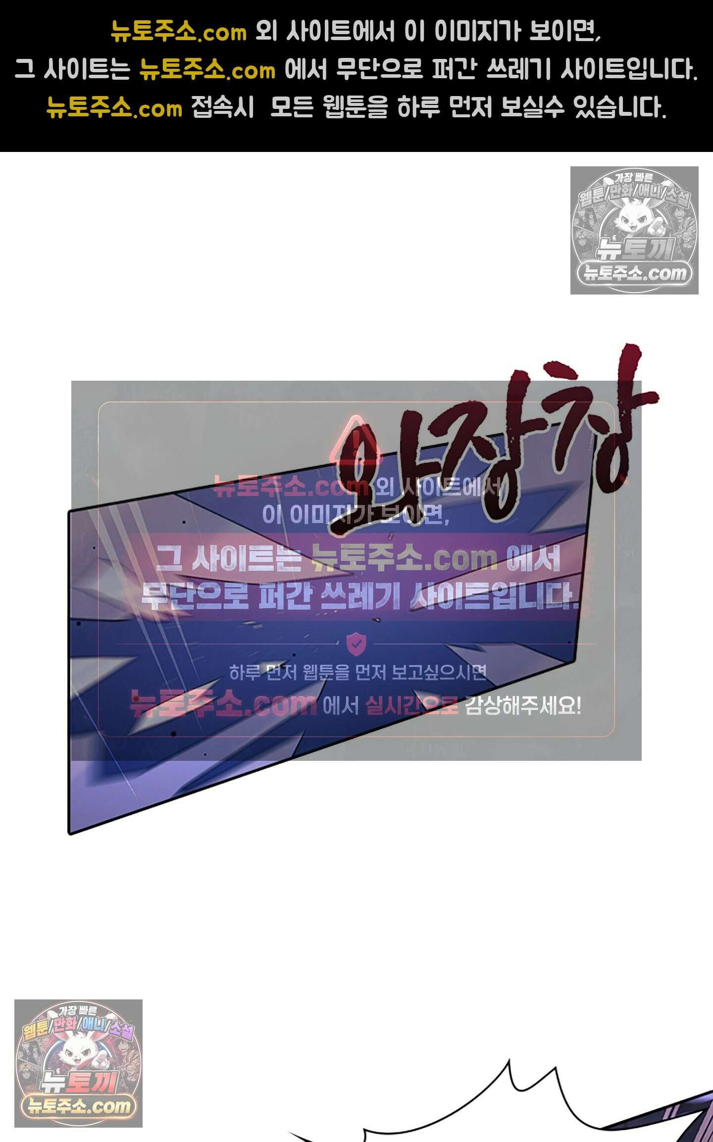 하루에 한 번씩 뽀뽀해 줘 29화 41
