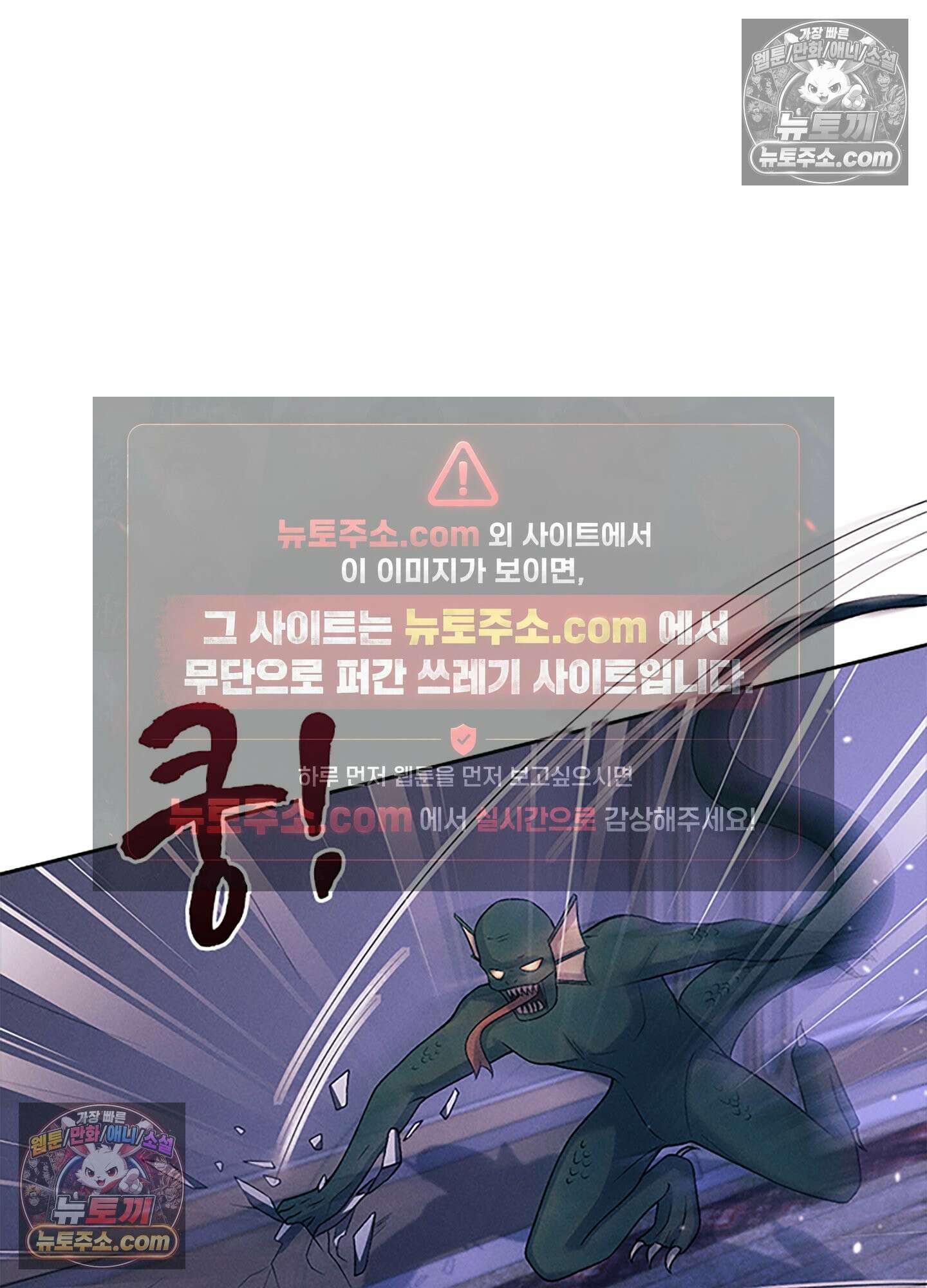 하루에 한 번씩 뽀뽀해 줘 29화 49