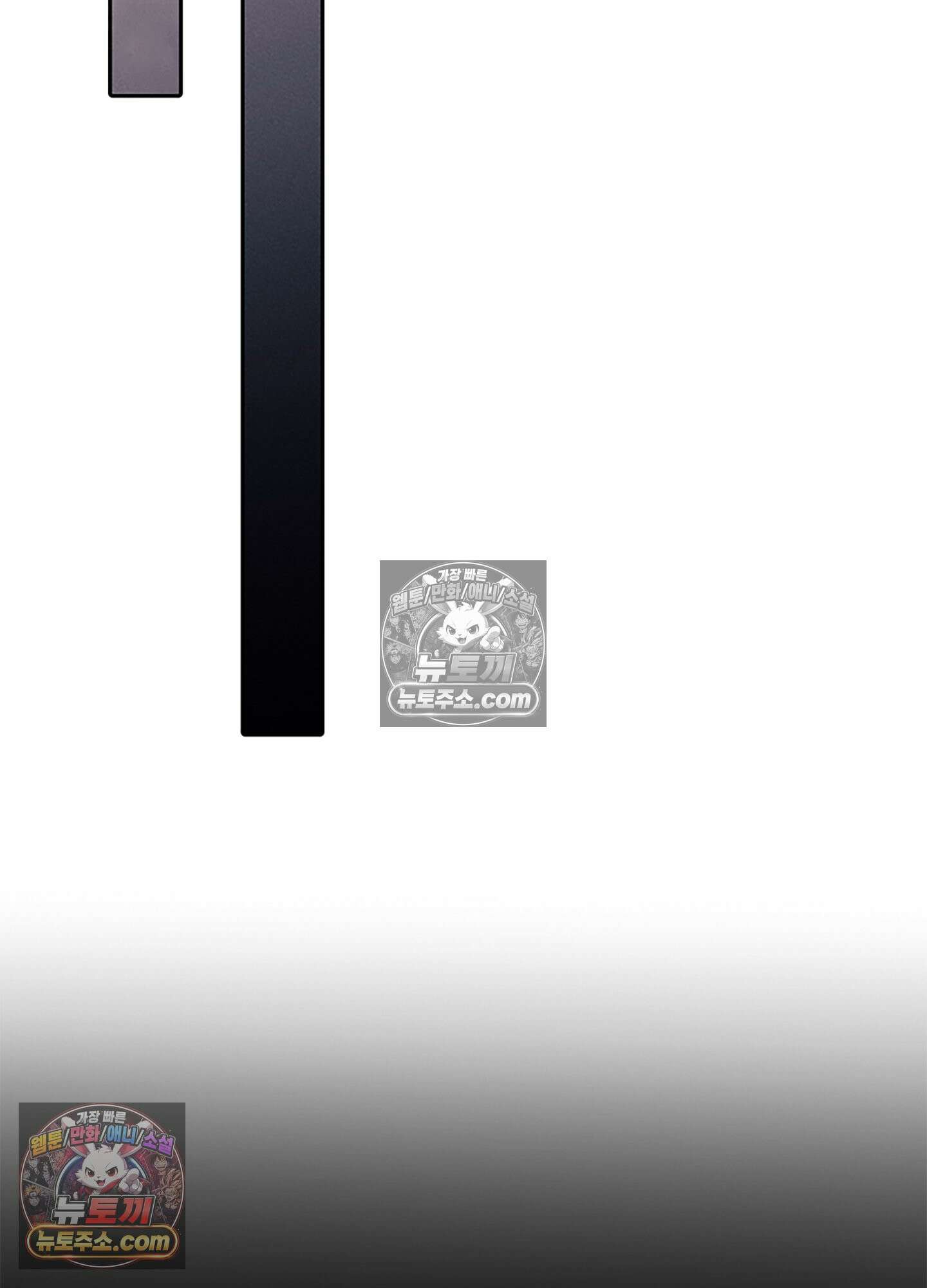 하루에 한 번씩 뽀뽀해 줘 46화 31