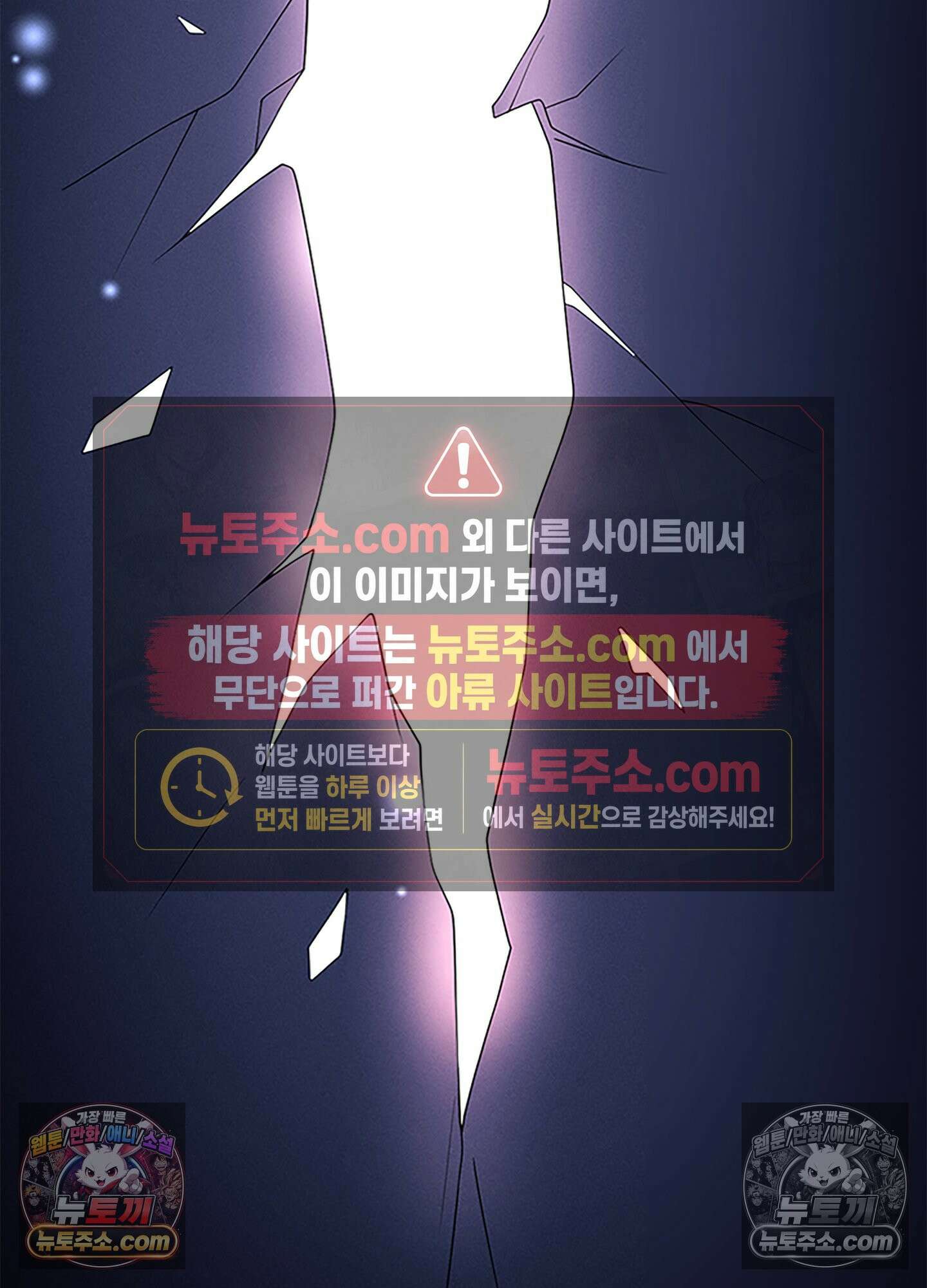 하루에 한 번씩 뽀뽀해 줘 46화 46