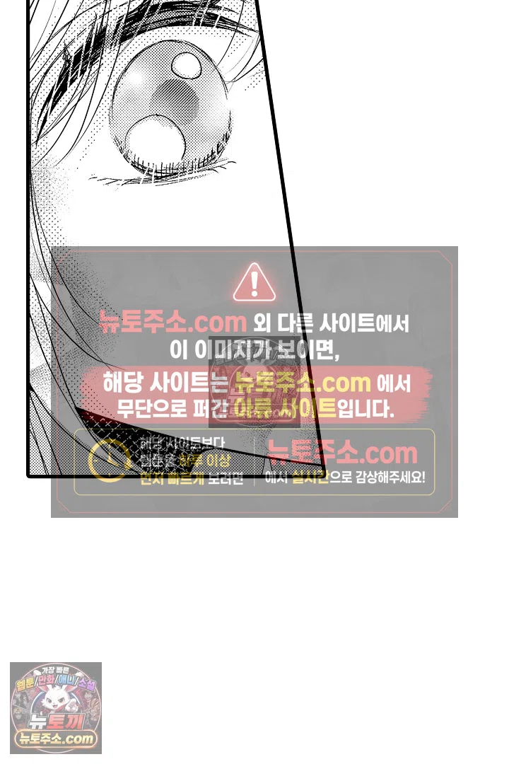 불우한 영애는 약혼자의 무거운 사랑을 깨닫지 못한다 5화 15
