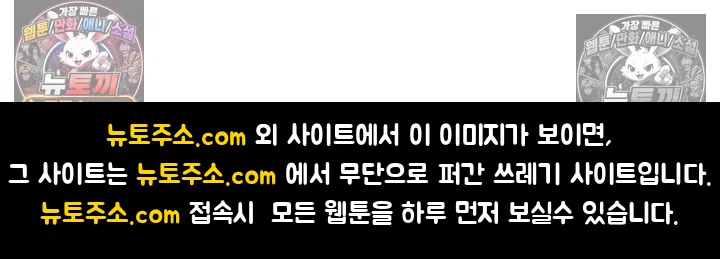 불우한 영애는 약혼자의 무거운 사랑을 깨닫지 못한다 5화 33