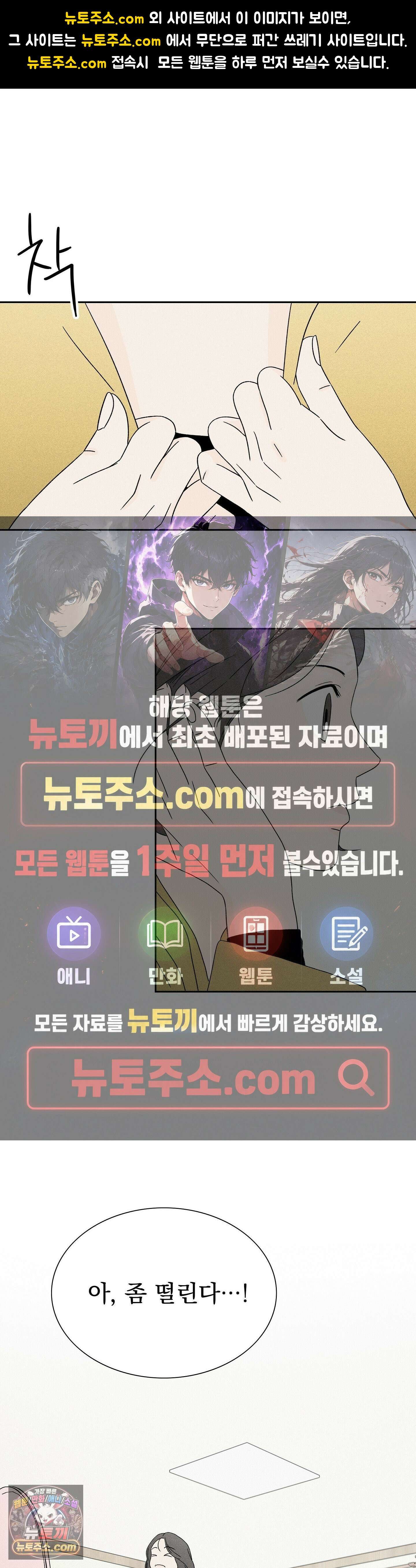 씨앗 유치원 호떡반 친구들 4화 1