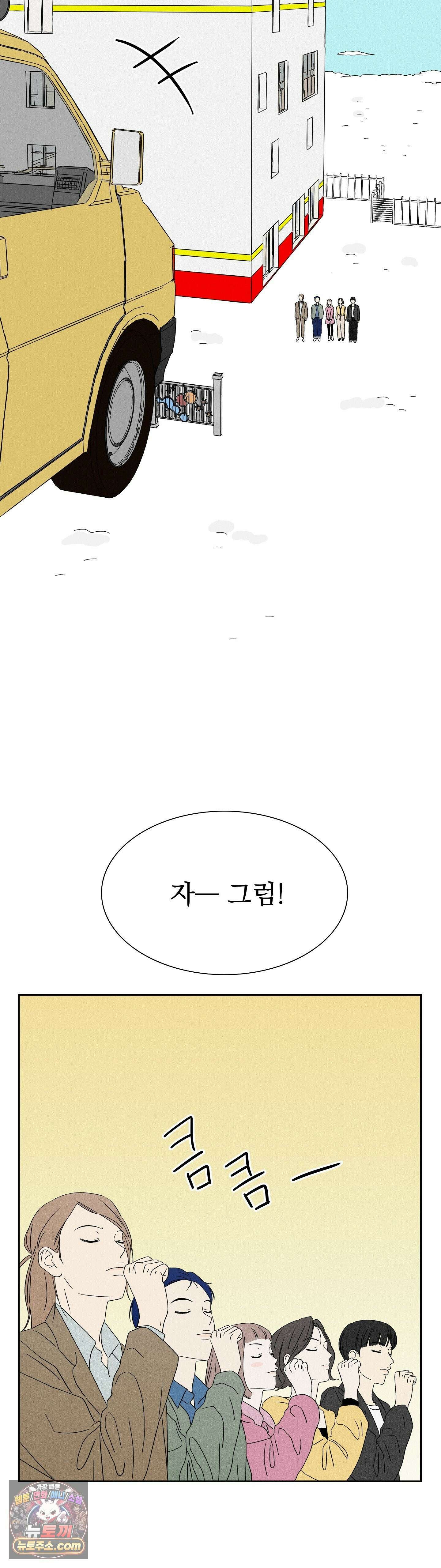 씨앗 유치원 호떡반 친구들 4화 14