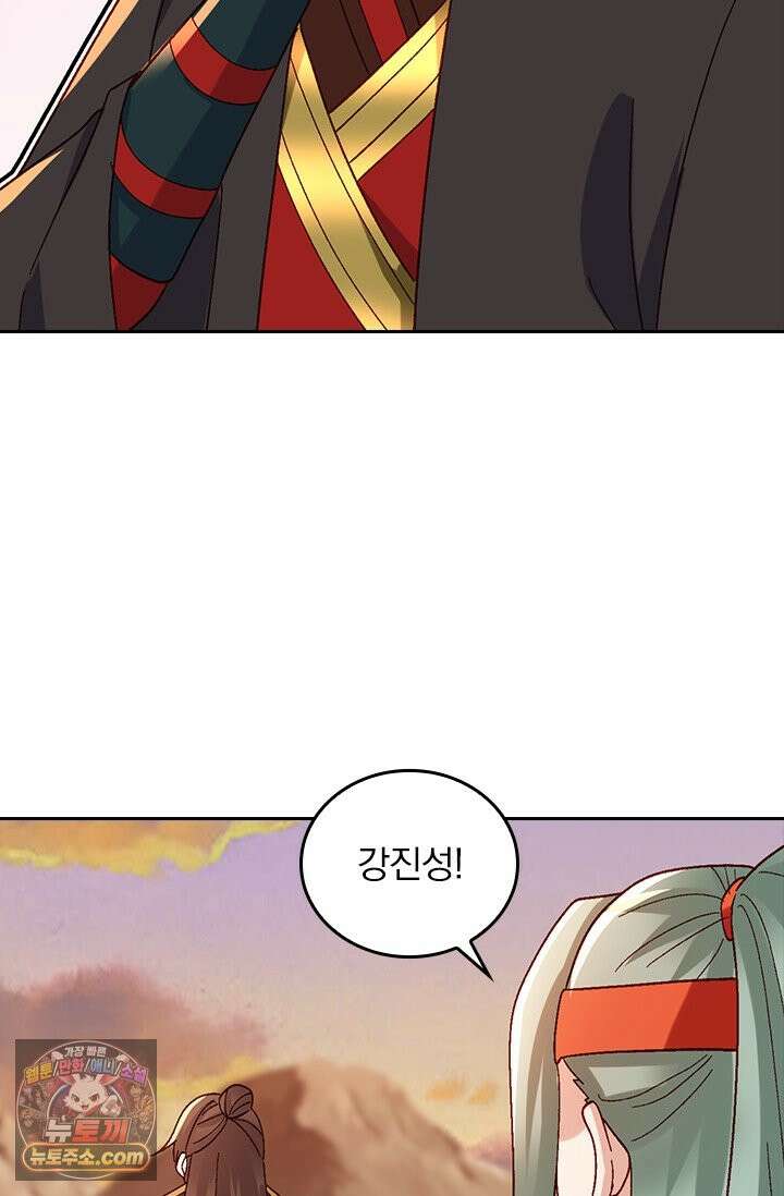 선무제존 632화 6