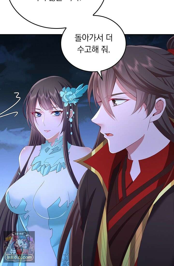 선무제존 632화 19