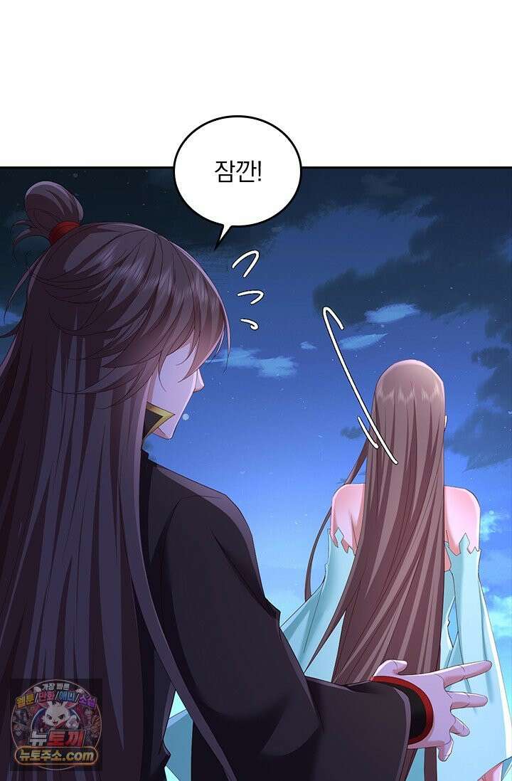 선무제존 632화 29