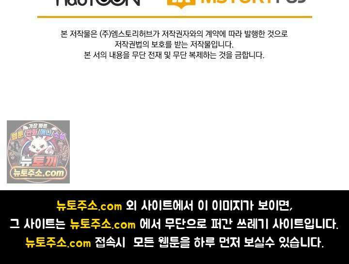 선무제존 632화 65