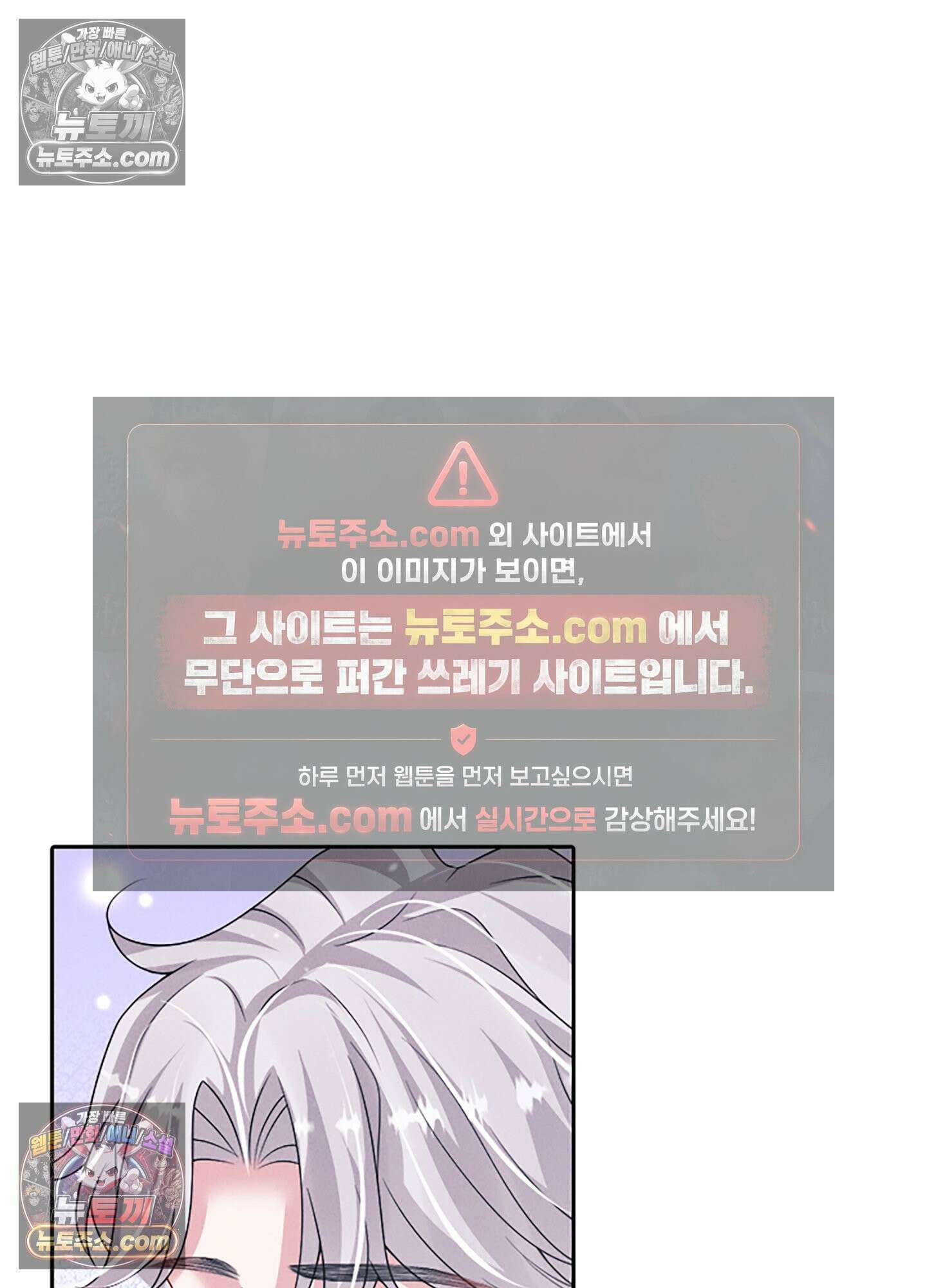 하루에 한 번씩 뽀뽀해 줘 60화 15
