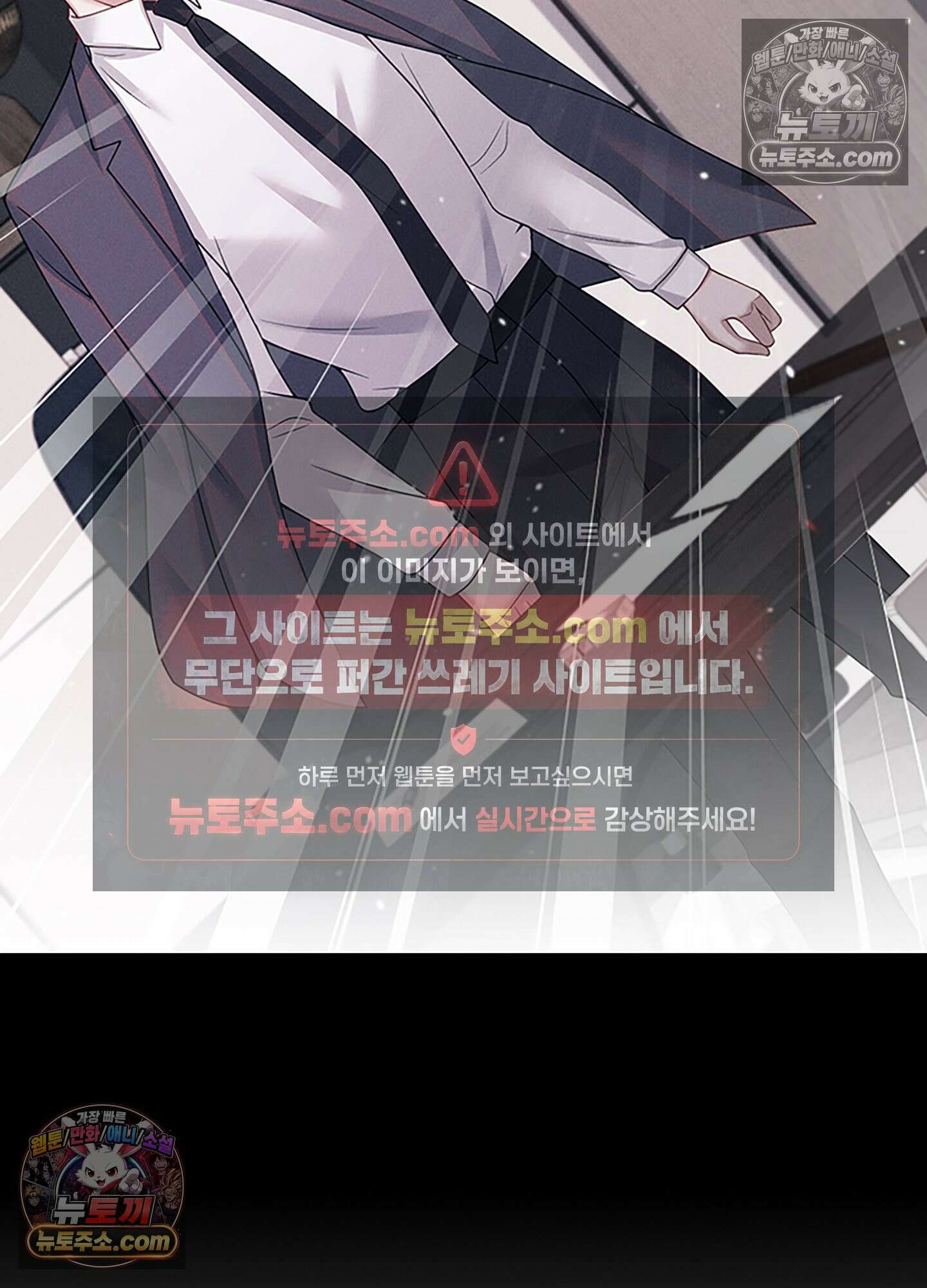 하루에 한 번씩 뽀뽀해 줘 60화 23