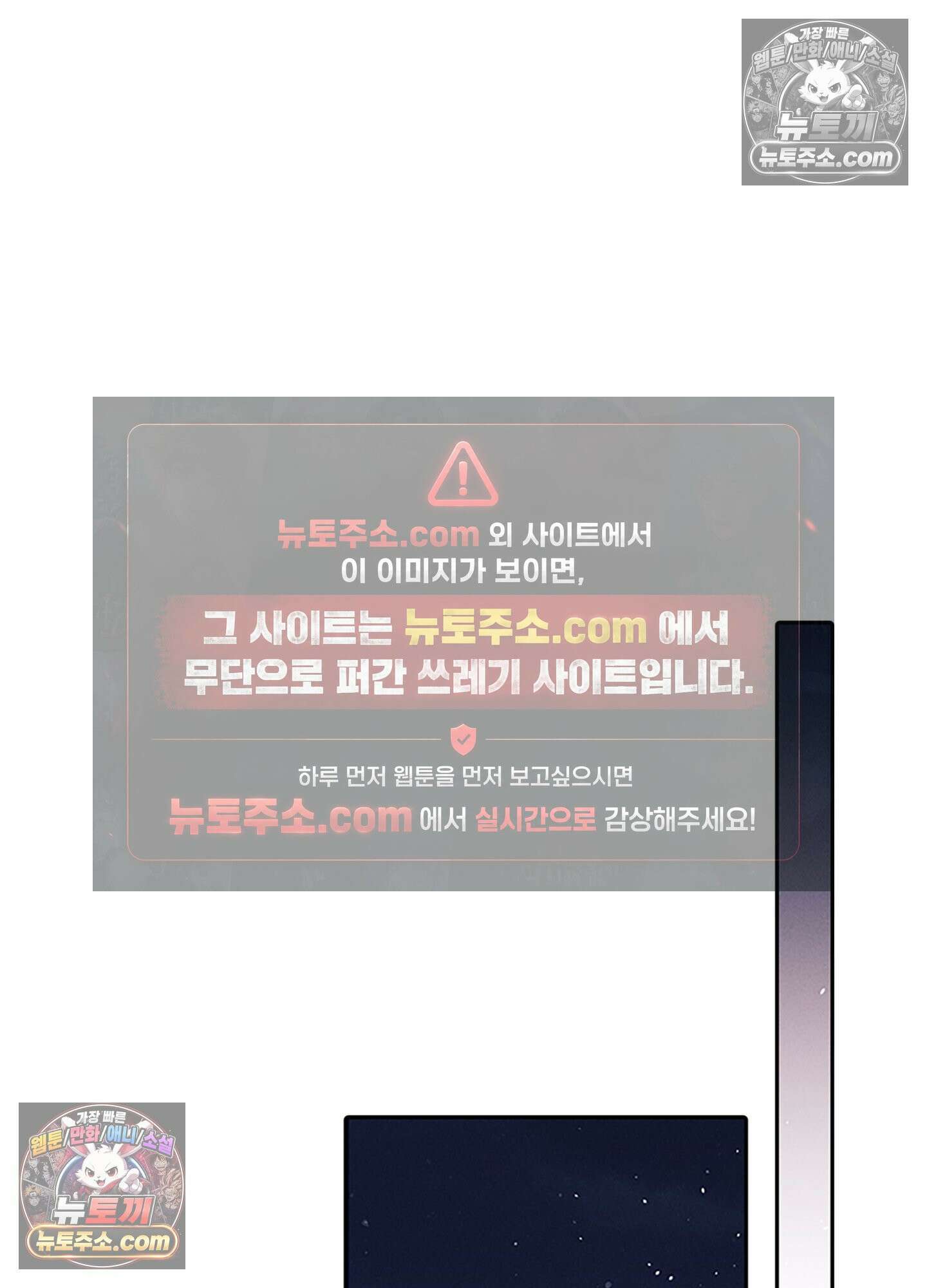 하루에 한 번씩 뽀뽀해 줘 60화 28