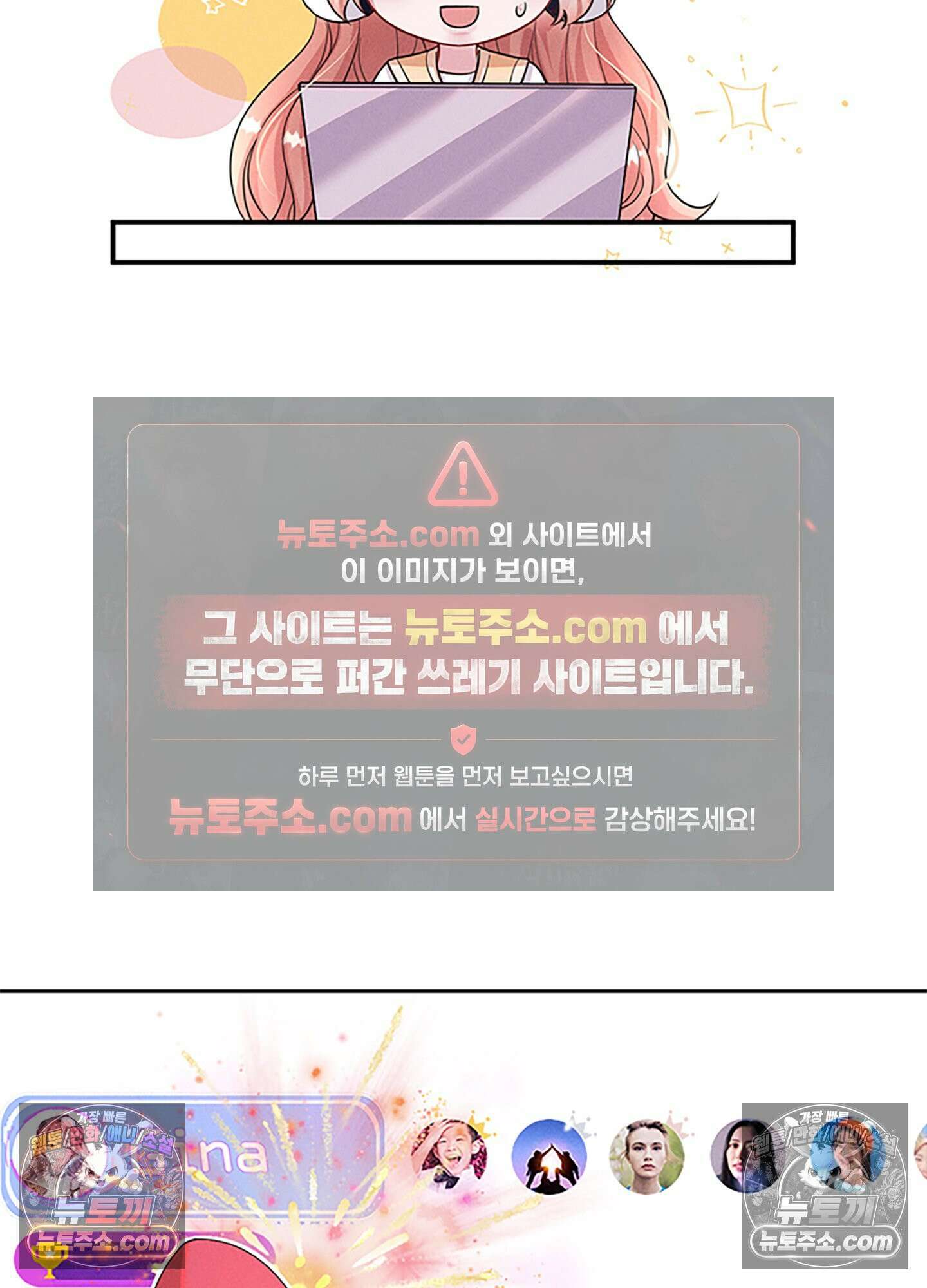 하루에 한 번씩 뽀뽀해 줘 60화 45