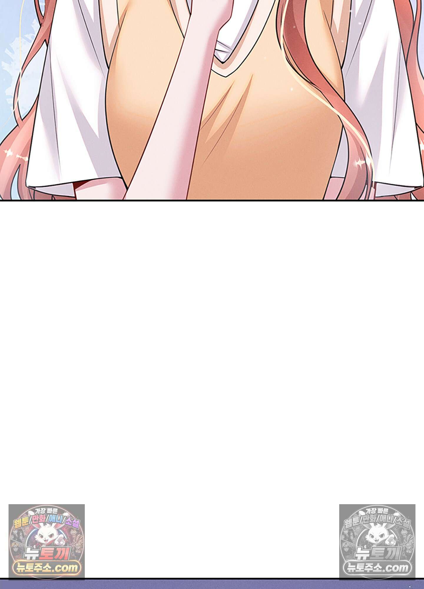하루에 한 번씩 뽀뽀해 줘 60화 51