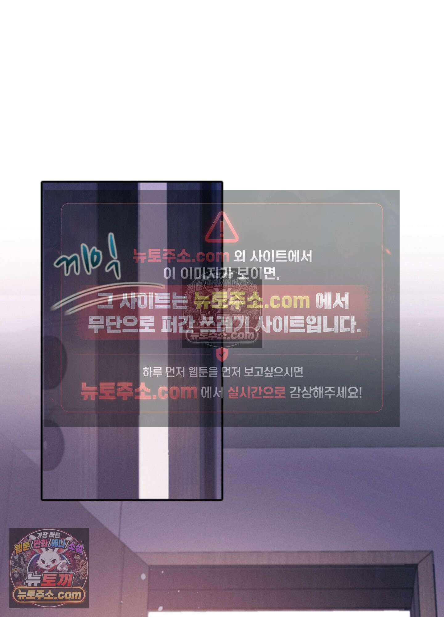 하루에 한 번씩 뽀뽀해 줘 66화 5