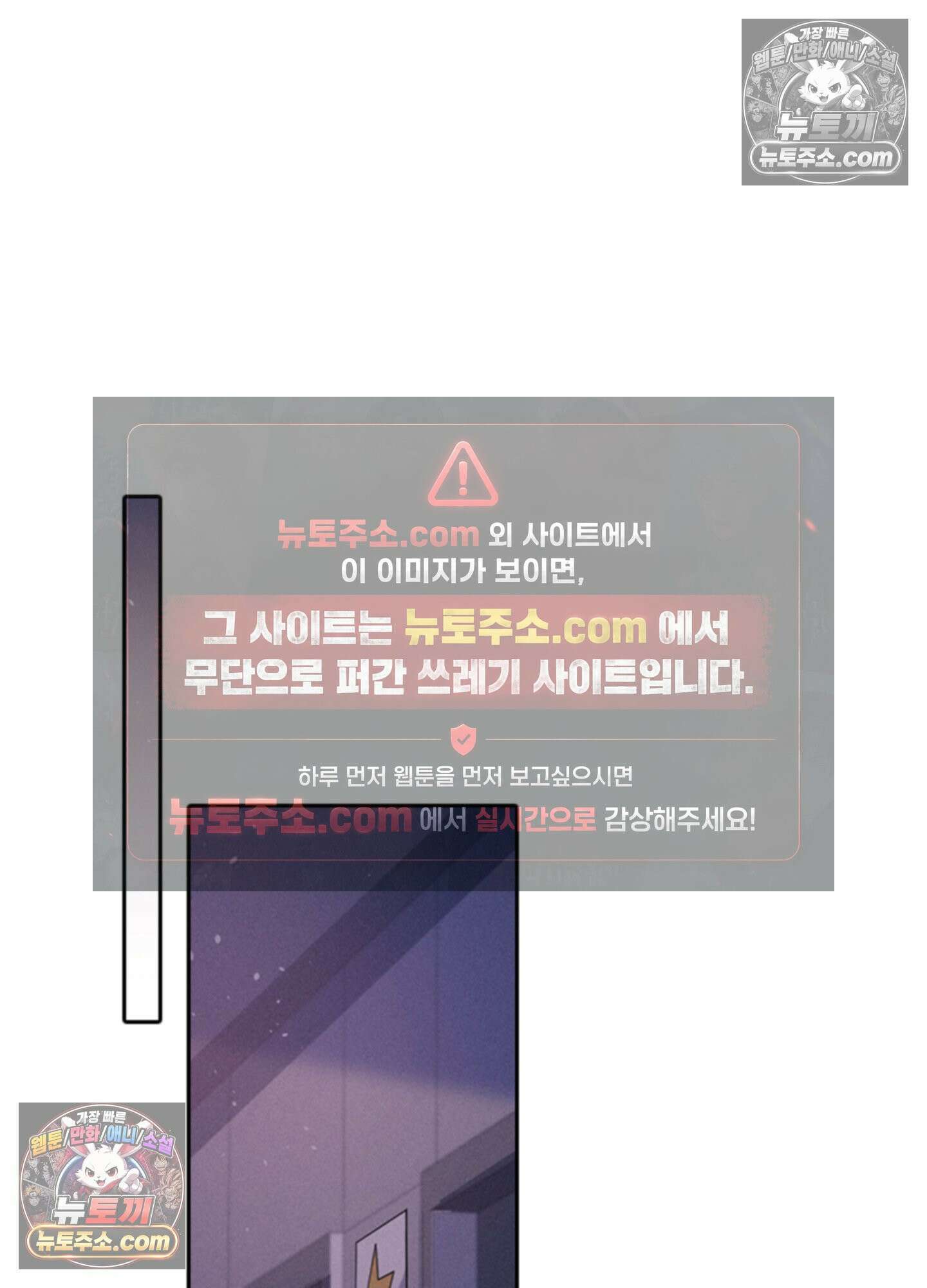 하루에 한 번씩 뽀뽀해 줘 66화 33