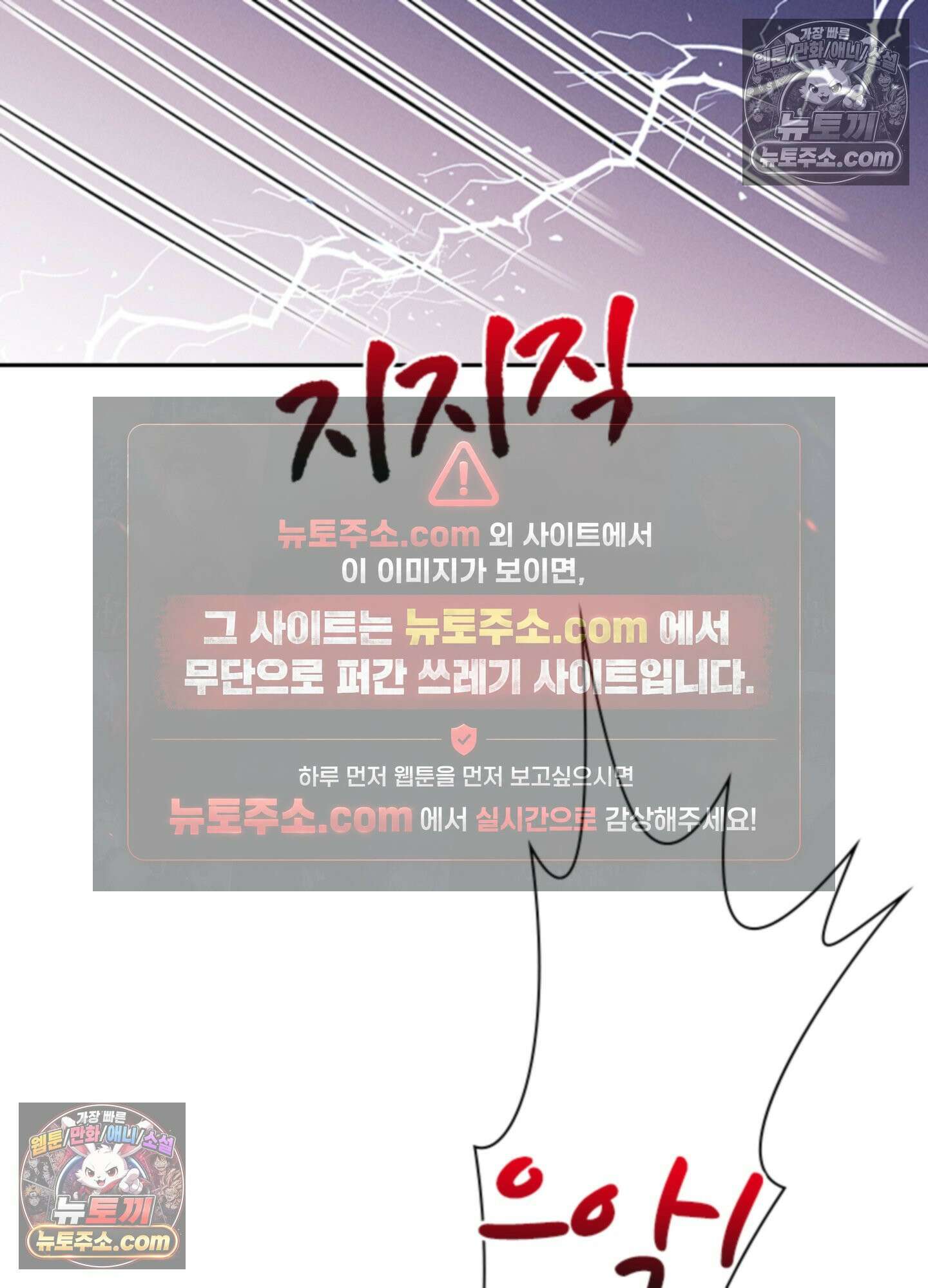 하루에 한 번씩 뽀뽀해 줘 66화 43