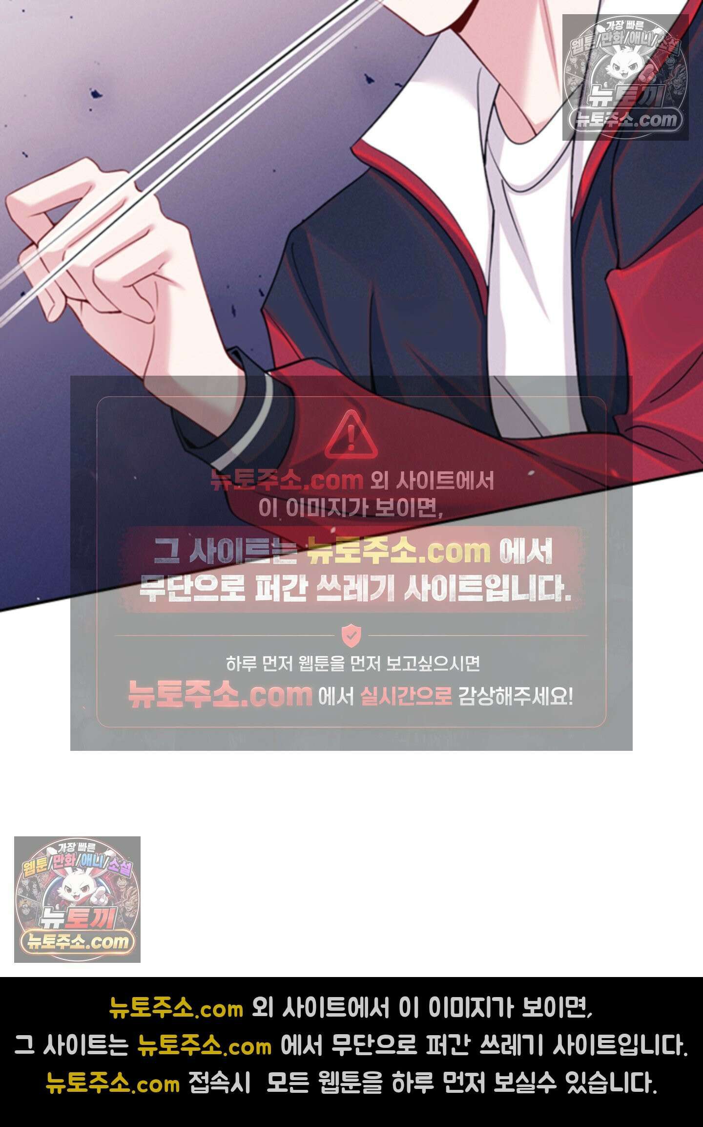 하루에 한 번씩 뽀뽀해 줘 66화 63
