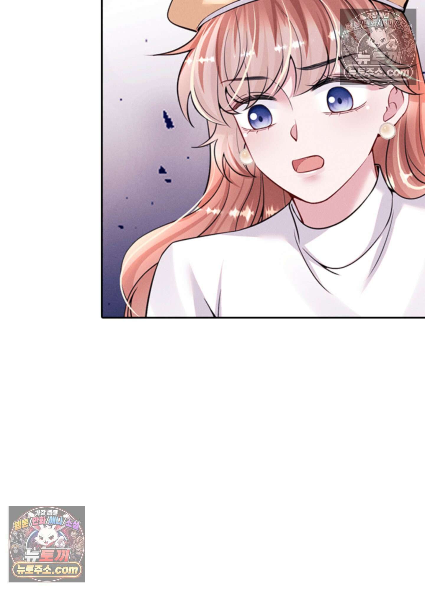 하루에 한 번씩 뽀뽀해 줘 66화 68
