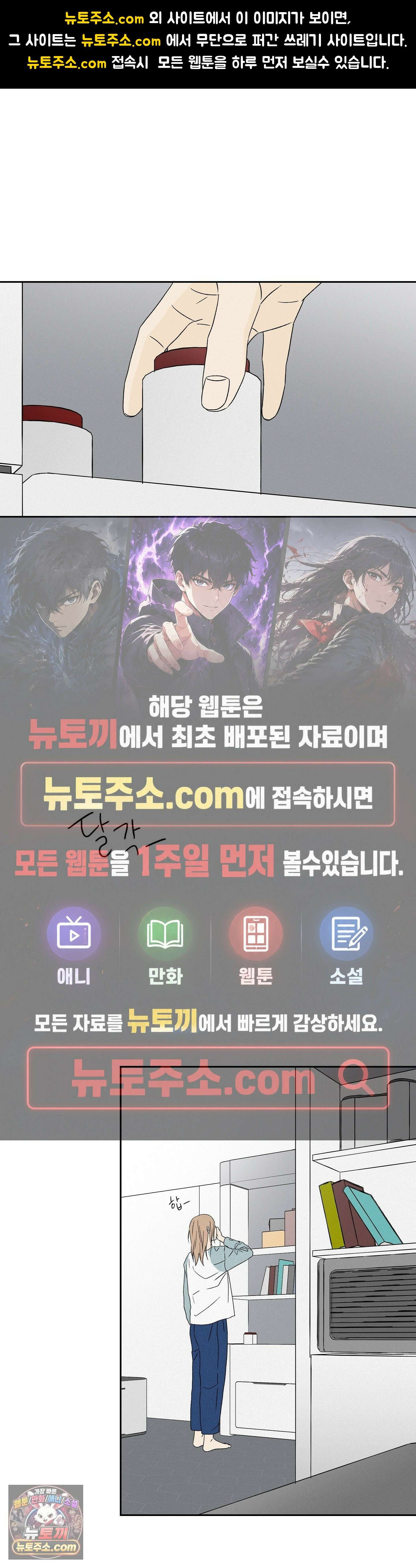 씨앗 유치원 호떡반 친구들 14화 1