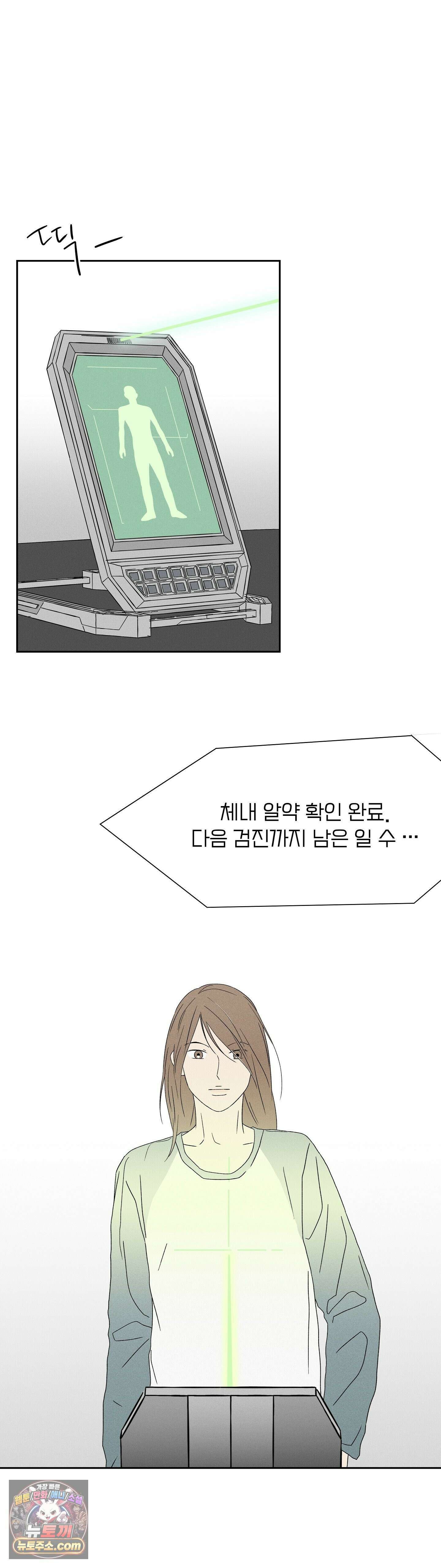 씨앗 유치원 호떡반 친구들 14화 2