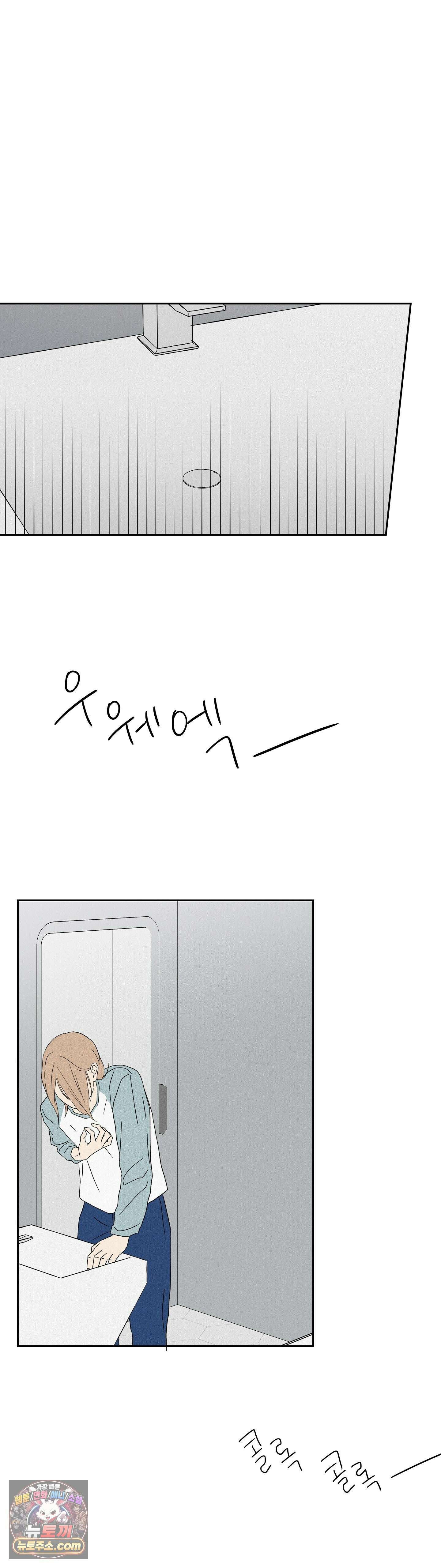 씨앗 유치원 호떡반 친구들 14화 3
