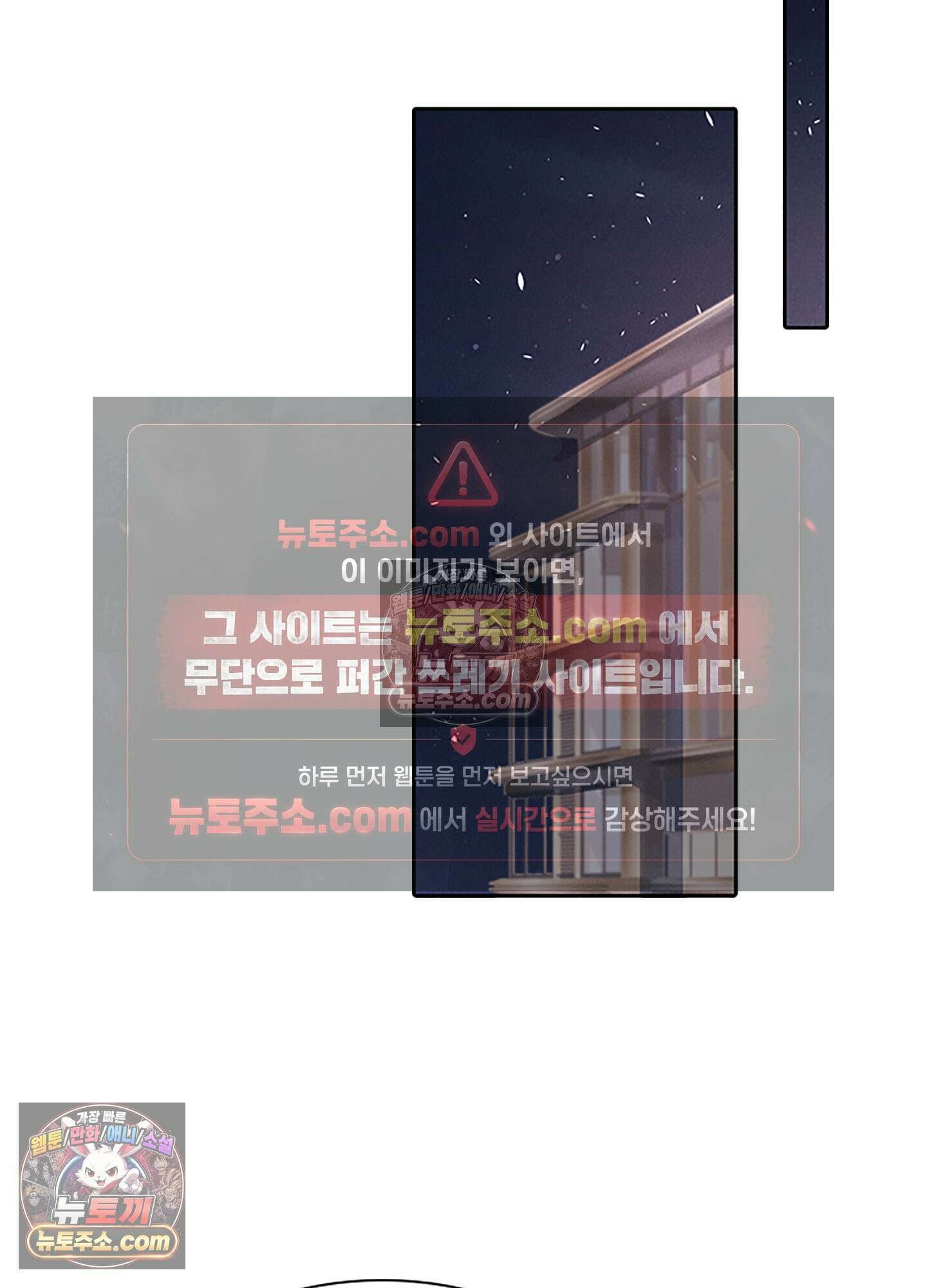 하루에 한 번씩 뽀뽀해 줘 80화 14