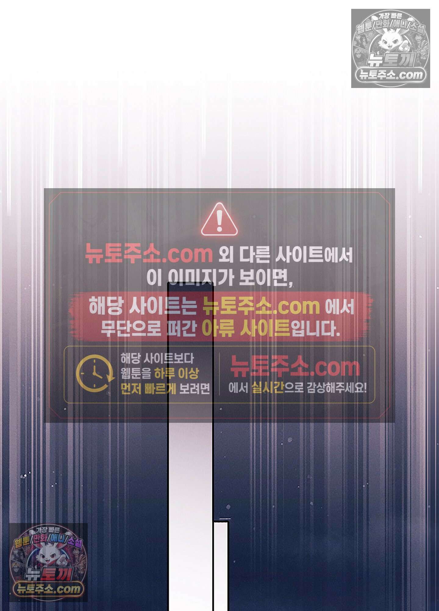 하루에 한 번씩 뽀뽀해 줘 80화 71