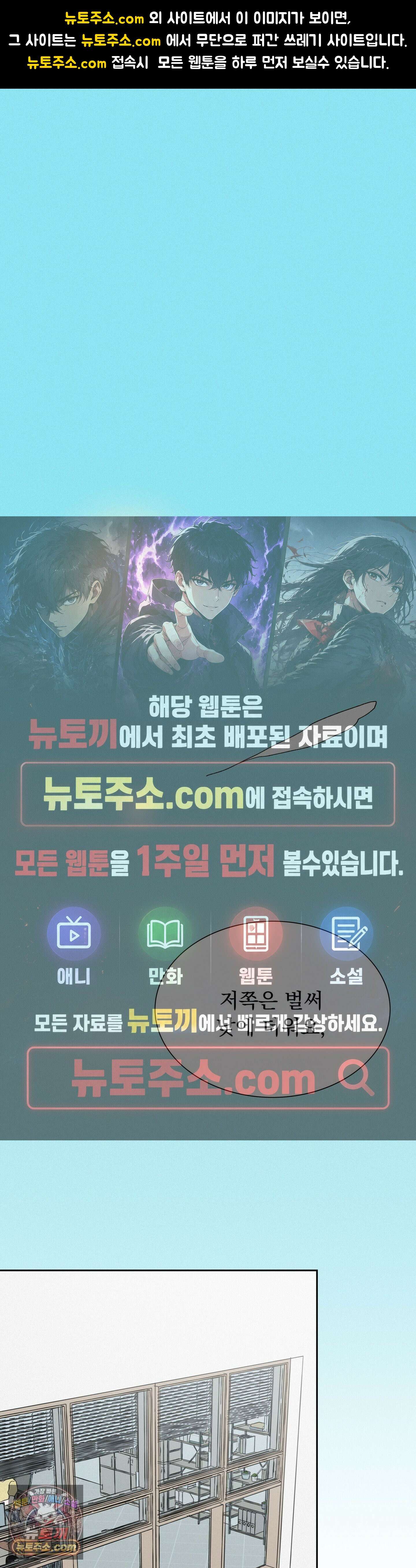 씨앗 유치원 호떡반 친구들 21화 1