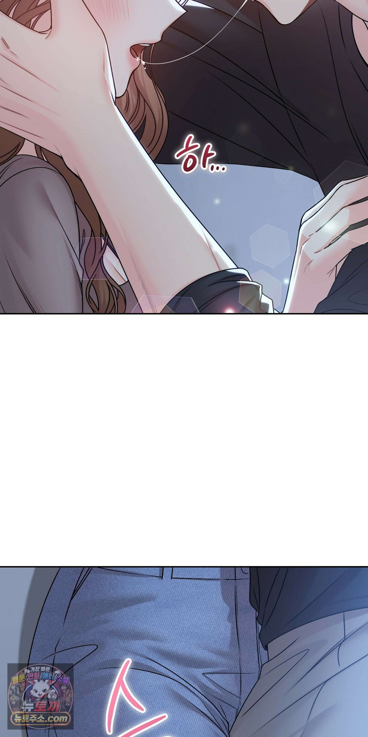 층간 신음 해결법 1화 2